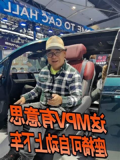 台祺 意思